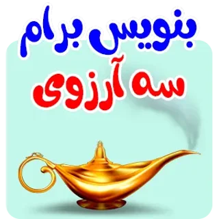 انجام سه خدمات رایگان