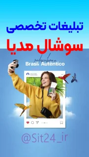 سوشال مدیا